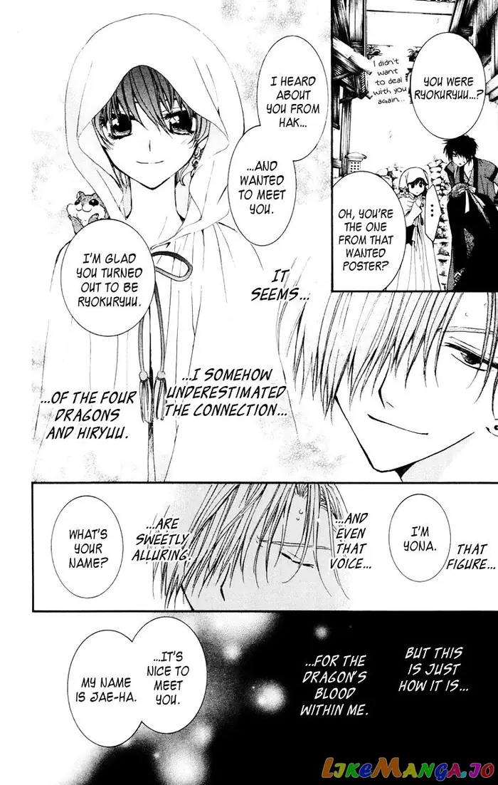 Yona of the Dawn Chapter 30 image 12_optimized